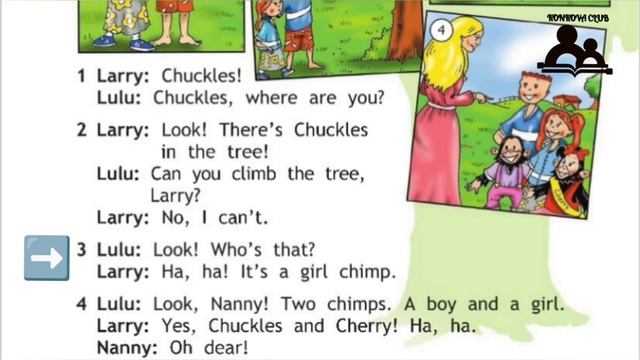 Spotlight 2 часть 2 стр 10 смотреть онлайн