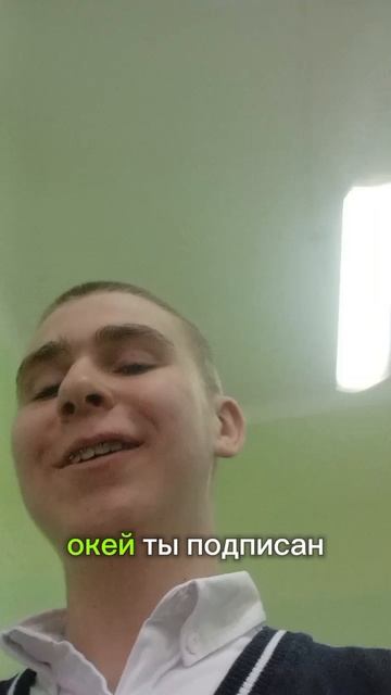 Кто подписан на меня получает 10 рублей.