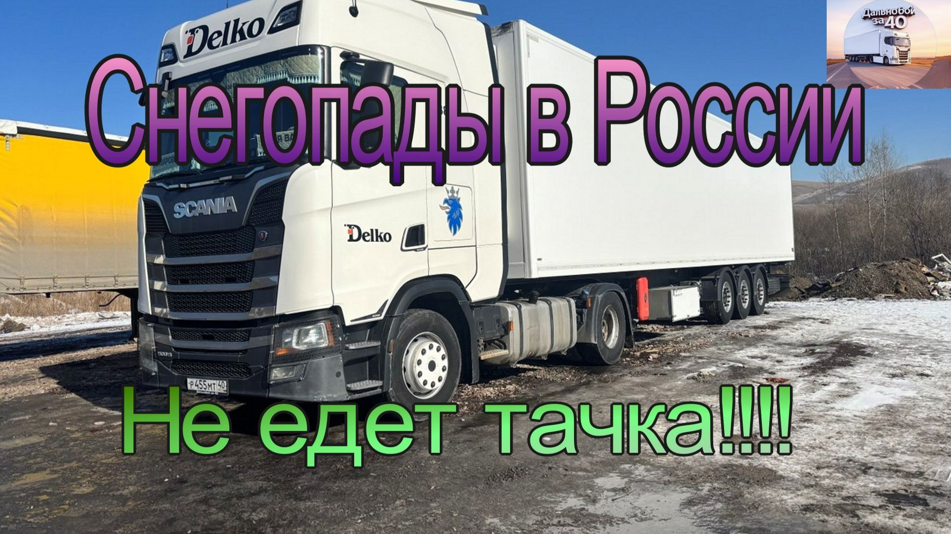 Татарию завалило снегом. Пытаюсь отремонтировать