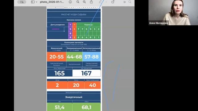 Эфир для мини-марафона «Здоровье»