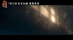 Странные истории Ляо Чжая мультфильм нарезка для детей и детишек#2026