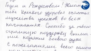Единство играет важную роль в достижении общей Победы!
