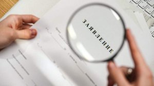 В Роскачестве назвали условие принудительной отправки в отпуск