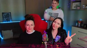 💡37💡 💡ГОСТЕВОЙ ламповый стрим💡 с моей сестрой Светой💡