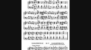 Чайковский Детский альбом_, № 12 _Мужик на гармонике играет