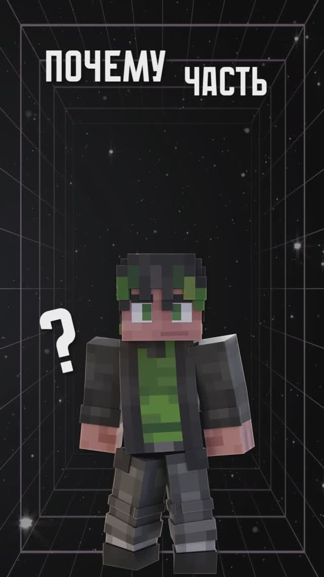 АЙТОР — НПС и часть СИСТЕМЫ?😱 #лололошка #теория #minecraft #разбор #мастерская47 АЙТОР — НПС и часть СИСТЕМЫ?😱 #лололошка #теория #minecraft #разбор #мастерская47