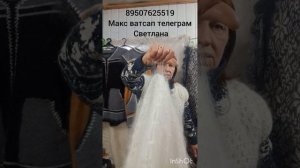 3.02.26тПуховые платки , косынки , шарфы , следы, гольфы ,носки, варежки