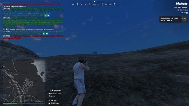 DB 03.02.2026 21:15 смотреть онлайн