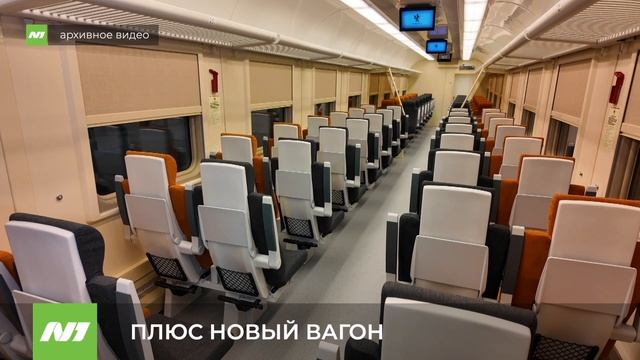 Вагонов в пригородном поезде Нижневартовск – Сургут станет больше смотреть онлайн