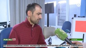 Центр реабилитации для участников СВО