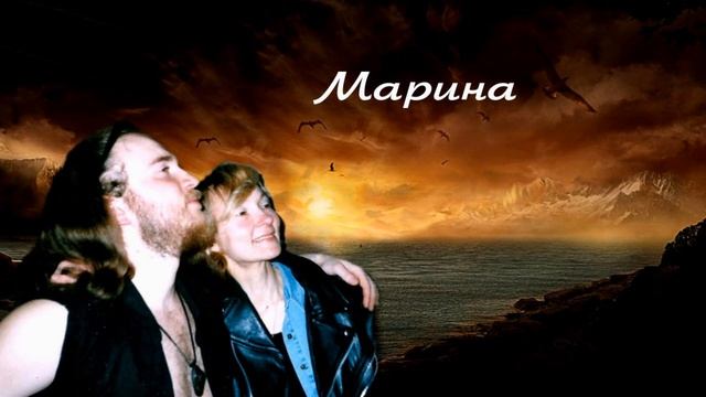 Марина смотреть онлайн