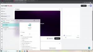 СМОТРЮ СНОВА СТРИМ КАТИ!