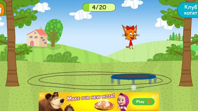 Три Кота смотреть онлайн