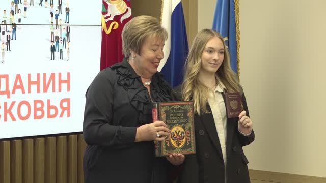 Паспорта для школьников смотреть онлайн