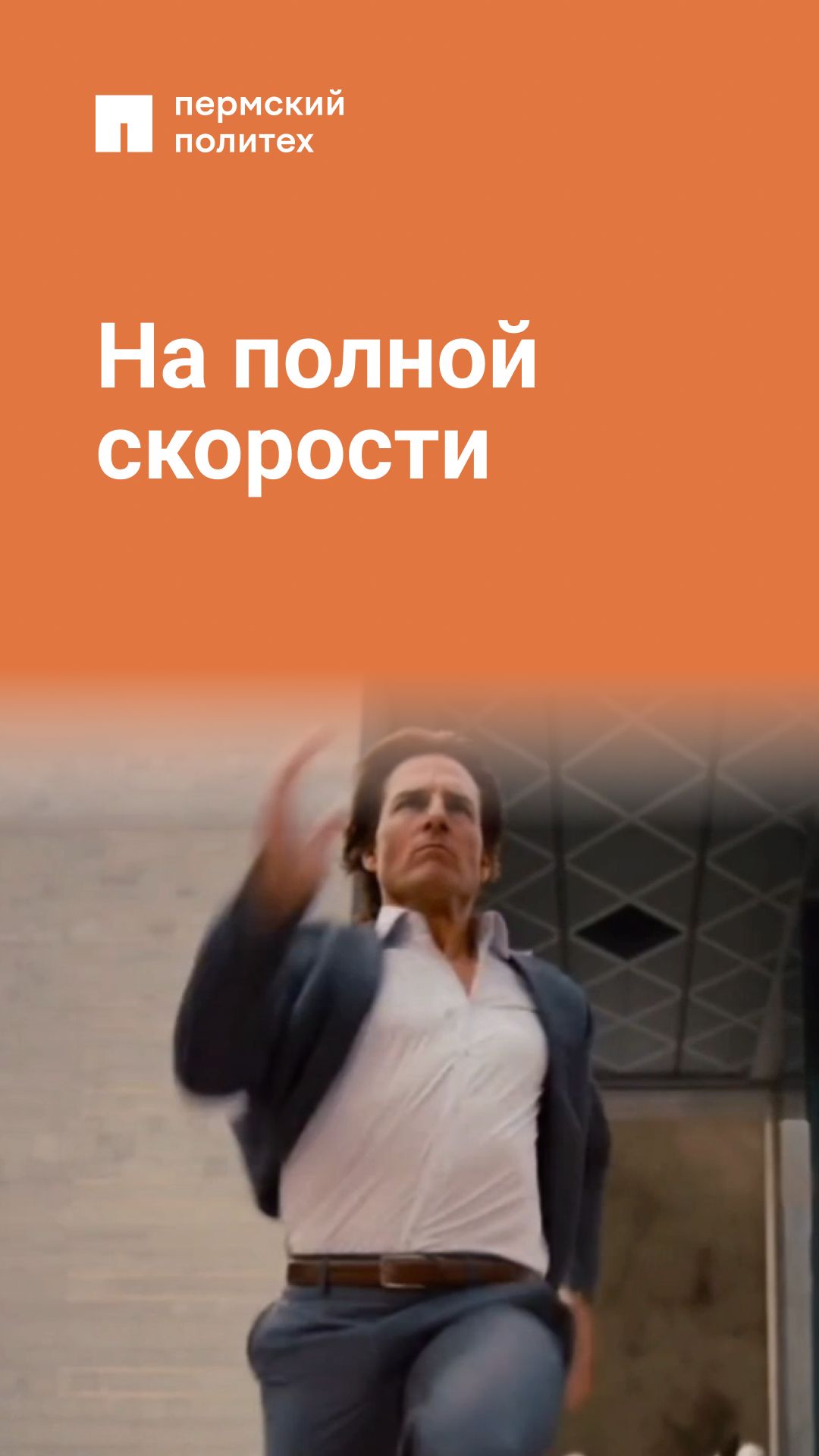 Несусь на всех парах в сторону дома смотреть онлайн