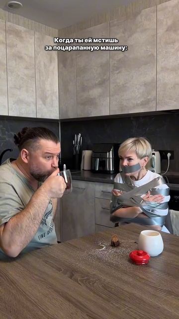 Месть за поцарапанную машину