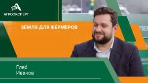 Девелопер Ingrad продает земли сельхозназначения на севере Московской области