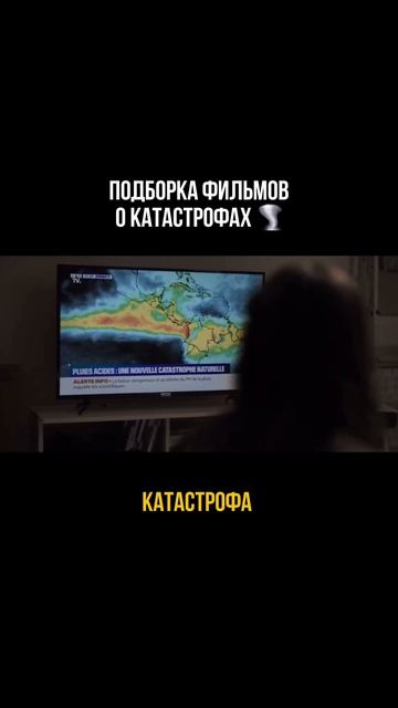 Подборка от Кадр за кадром #кино #фильмы #подборка #топ1000 Подборка от Кадр за кадром #кино #фильмы #подборка #топ1000