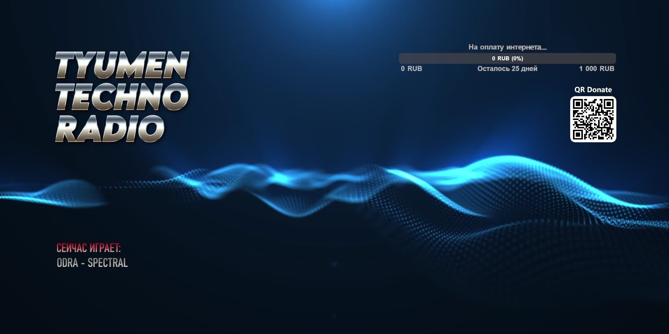 Tyumen Techno Radio смотреть онлайн