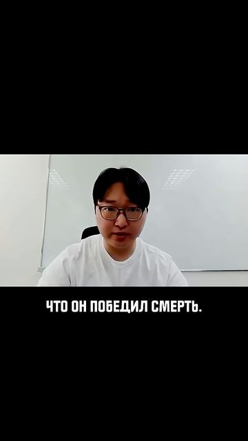 Человек с самым высоким в мире IQ заявляет, что Иисус Христос — Бог