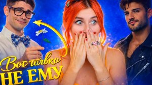 ХОРОШИМ ПАРНЯМ НЕ ДАЮТ в ТРЕДС