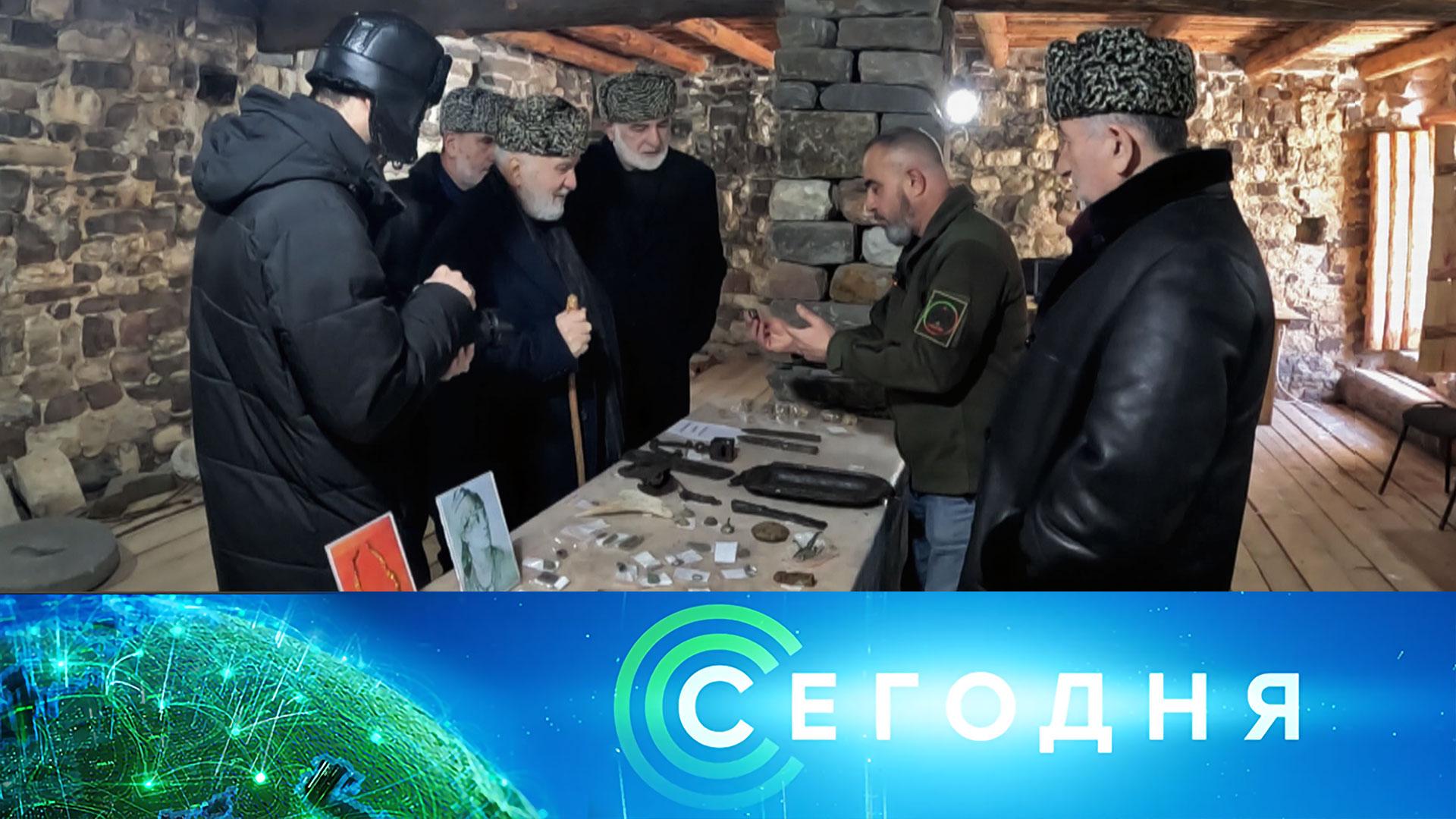 «Сегодня»: 3 февраля 2026 года. 16:00 | Выпуск новостей | Новости НТВ смотреть онлайн