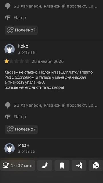 БЕЗ КОММЕНТАРИЕВ 🫠 #тренд #юмор #смешно #прикол #мем #отзывы #ремонт #строительство #окна #двери БЕЗ КОММЕНТАРИЕВ 🫠 #тренд #юмор #смешно #прикол #мем #отзывы #ремонт #строительство #окна #двери