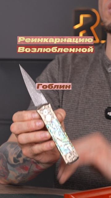 СКЛАДНОЙ НОЖ для Брюса Уэйна?! #edc смотреть онлайн