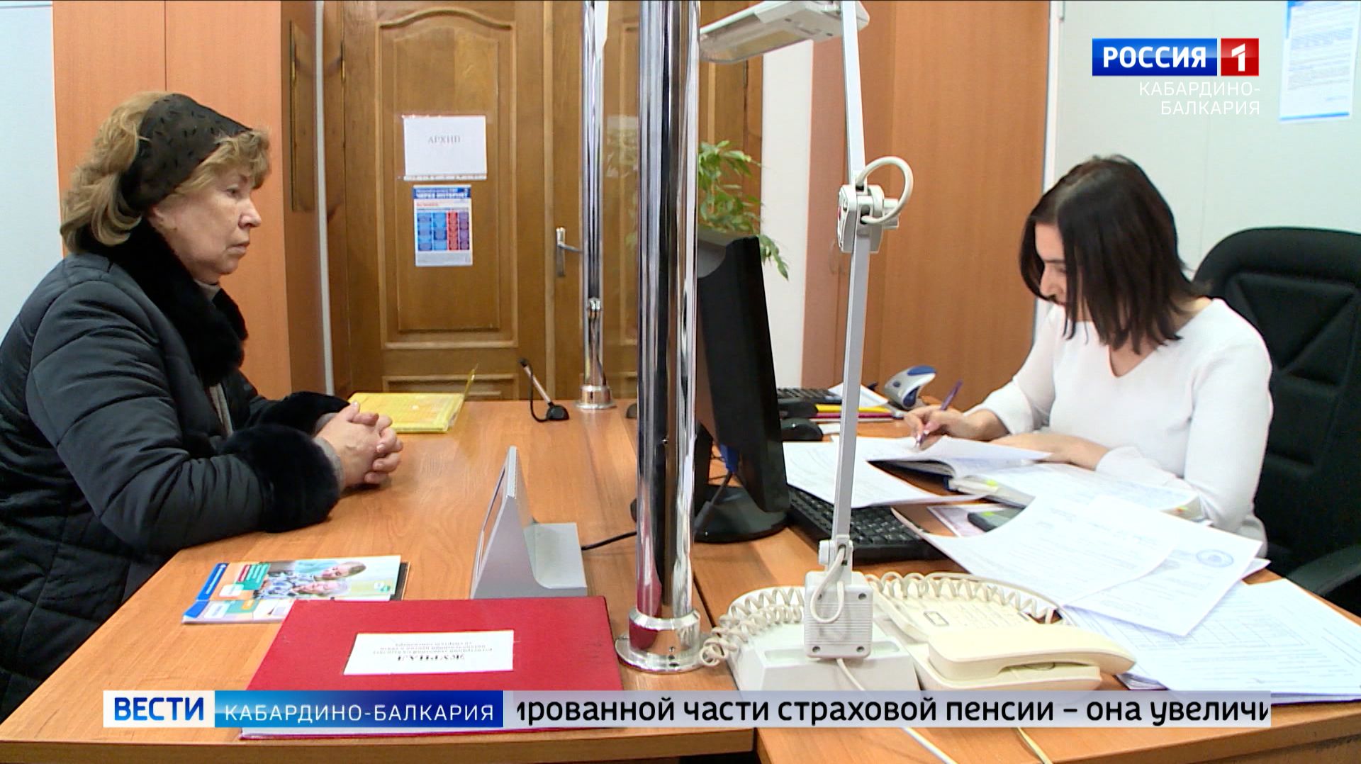 С февраля пенсионеры старше 80 лет получат удвоенную пенсию смотреть онлайн