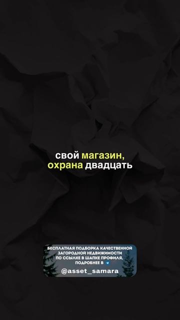 Загородный выбор для жизни смотреть онлайн