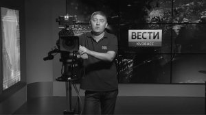 Соболезнования родным и близким: в реанимации скончался сотрудник  ГТРК «Кузбасс» Андрей Кошелев