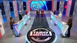 Мөстәкыйль тормыш | Таяну ноктасы 03/02/2026