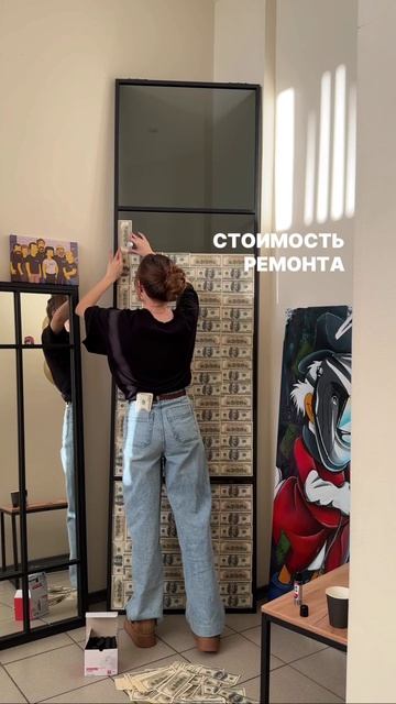 Стоимость ремонта