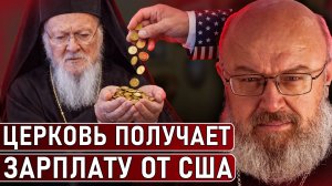 Мерзость запустения в украинских храмах