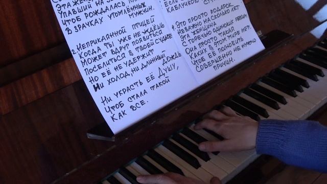 Подготовка к концерту  . Л. Гоголинская