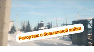 Я ВЕРЮ В ВАС, КАК ВЫ В МЕНЯ #деревенский_блогер