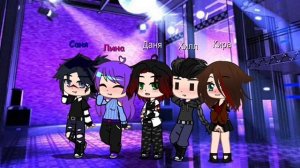 нас спалили