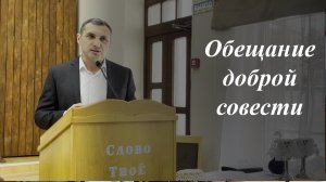 «Значение Крещения» | Илья Пономарев 01.02.2026