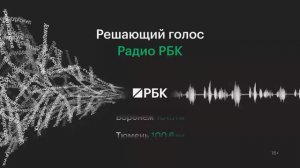 «Т-Технологии» запланировали сплит и консолидацию до 100% банка «Точка»