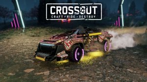 Экшен💥Стрима 02.02.26г ▶️ Кроссаут