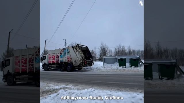 🚛 О ситуации с вывозом мусора на территории города Владимира смотреть онлайн