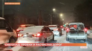 Сильный снегопад парализовал движение транспорта в Ростове