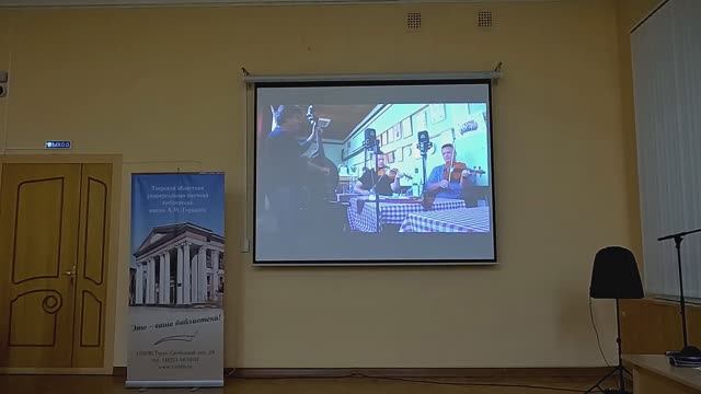 В Твери прошла лекция Балканский фолк-экспресс смотреть онлайн