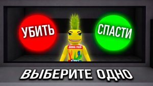 Я РАЗНЕСЛА ДЕТСКИЙ САД В ROBLOX