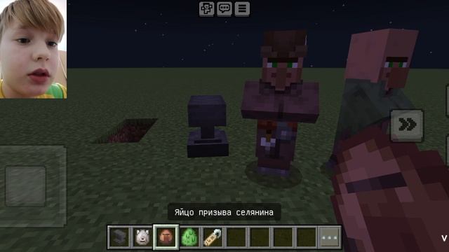 как назвать любого моба в minecraft смотреть онлайн