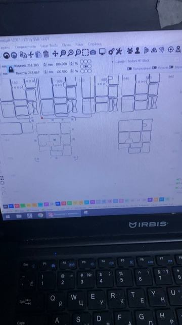 Aurora 801 Брусовочная машина. Т14