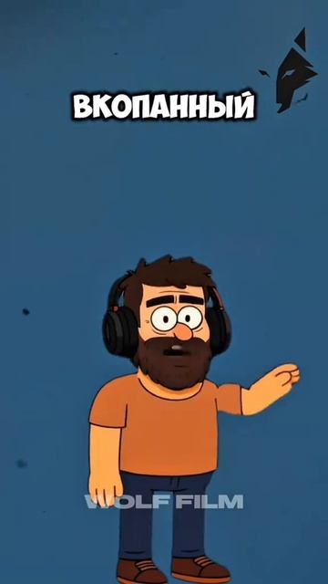 Интересные факты о вопбате🐻❄️🐨