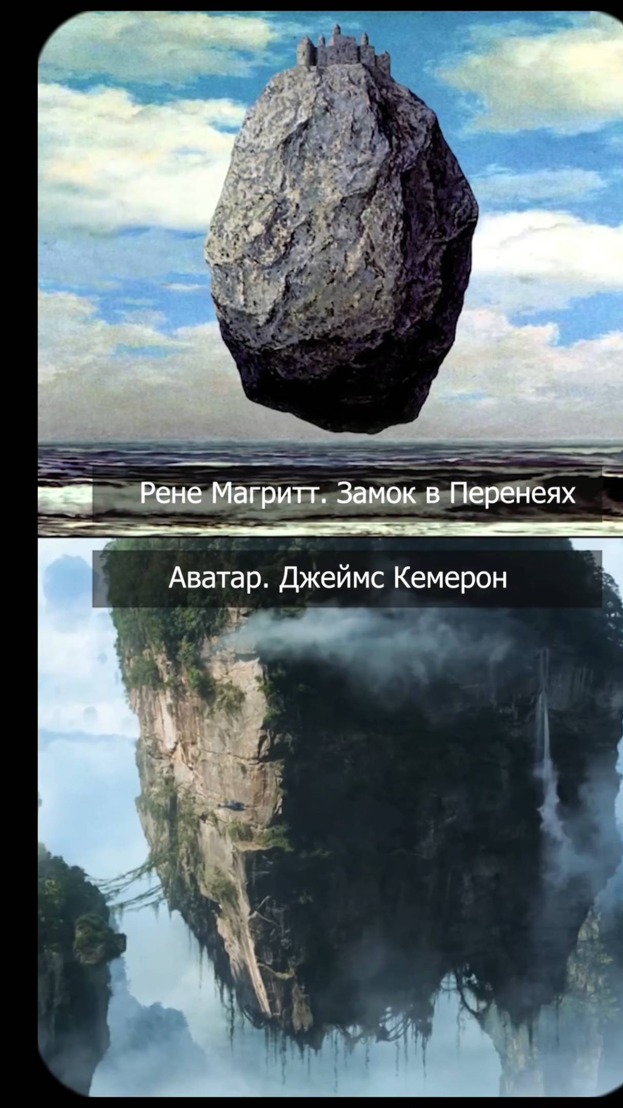 Картины в кино