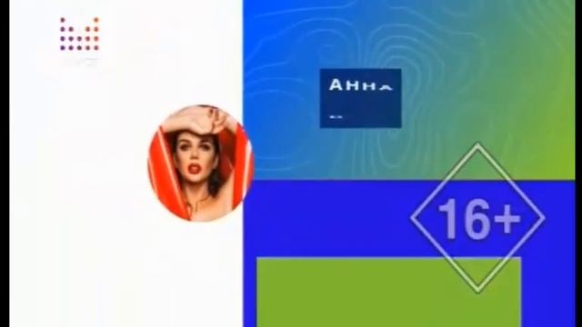 Анонсы и рекламные блоки (Муз-ТВ, 03.02.2019) наоборот смотреть онлайн