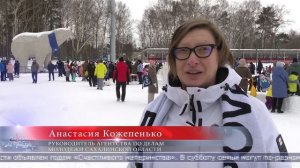 02.02.2026 В Южно-Сахалинске стартовал чемпионат «Хоккей в валенках»